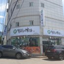GS(진해자은점) 네이버블로그