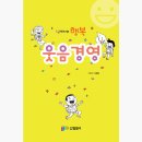 신나는 문해교실(II) | 소울 소리 II 공연(영혼의 소리) 관람후기, 베리어스 재즈클럽에서