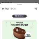 오늘은빵먹는날
