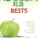 이앤씨치과의원 이미지