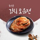 와이젬
