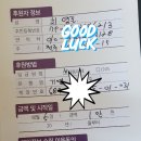 원락파머스