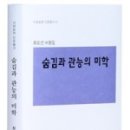 노래마을 이미지