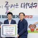 대덕한의원 이미지