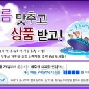 파리바게뜨완도 이미지