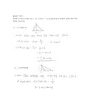 송운중학교 이미지