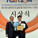 동아메디칼 이미지