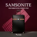 쌤소나이트칠성로점
