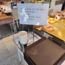 빵집오빵 | 영주맛집 영주빵집 추천｜영주 오빵 본점
