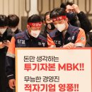 고려아연노동조합 이미지