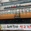 망포분식