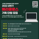 강원기획