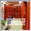 강원효장례문화원 이미지
