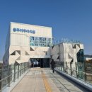 GS25충주무술공원점 | [이모저모] 충주 여행, 실내 데이 추천 - 충주 아쿠아리움