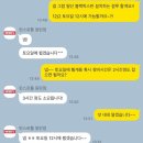 펀스로틀 | [정비 후기] 펀스로틀 동탄점 블랙박스 설치