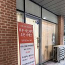[동탄/영천동] 동탄역피부관리 “리본에스테틱” 모공스케일링 후기, 피지·블랙헤드 관리 만족했던...