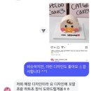 캣쿠 이미지