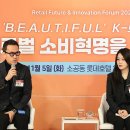 리을뷰티 이미지