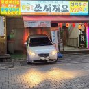 부산감만동우체국(1층) | [부산/사하구]하단 우체국 근처에 위치해 있는 쏘시지요 하단점 방문 후기