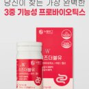 더블유건강기능식품