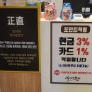 폴스맨방역