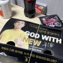 배달로도 이 퀄리티? 갓튀긴후라이드 화성병점점 솔직 후기
