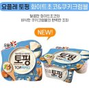 금요일여섯시