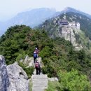 구화산