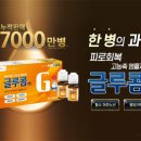 글로콤