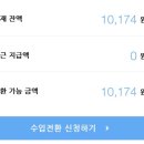 애드미디어센터 | [공지] 블로그 시작 38일 만에 애드포스트 선정된 후기/ 미디어 등록 조건과 수익 공개