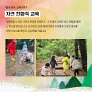 구름산어린이집 이미지