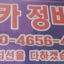 전주보링 이미지