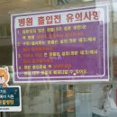 울디 동물병원 이미지