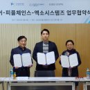 동부산업 이미지