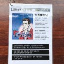금고일번가 | 안양 일번가 놀 거리!! 마스터키 방탈출 카페우주 대미남 방탈출 성공^^