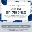 지아이코리아 이미지