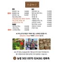 영덕농산 이미지