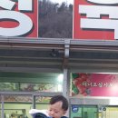 소야 영농조합법인 이미지