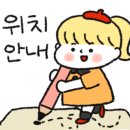 땡스폴 이미지