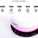 NR-4[경감로]-하-370 | (추천) 가습기 미로클린팟nr08 개봉박두! 믿고쓰는 세척가습기♡