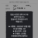 경기도 수원시 영통구 동수원로551번길 이미지