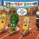 승리김밥 - 전주시 덕진구 아중로 152 | 승리김밥