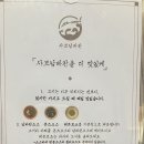 솔직후기, 부산 샤브남바완 서면점 돼지고기, 한우 샤브 맛봐요~(점심메뉴 추천, 샤브샤브 맛집, 부산...
