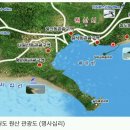 갈마지 이미지