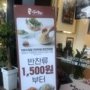 엄마손맛반찬 이미지