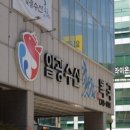 편안한횟집 - 횡성군 | 편안한횟집