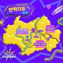 엠넷 | 250710 투바투 엠넷 반짝투어 후기 (feat. 관짝투어)
