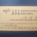삼호축산 이미지
