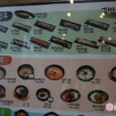 김밥일번지장유점 이미지