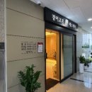 고은에코